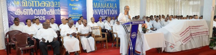 മണക്കാല കൺവൻഷന് അനുഗ്രഹീത സമാപ്തി