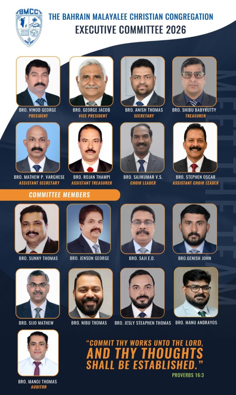 ബഹ്റൈൻ BMCC ക്ക് പുതിയ നേതൃത്വം