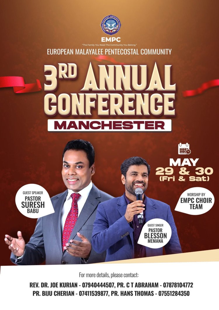 യൂറോപ്യൻ മലയാളി പെന്തെക്കൊസ്ത് കമ്മ്യൂണിറ്റി (ഇഎംപിസി):  നാഷണൽ കോൺഫറൻസ് മെയ്‌ 29- 30 വരെ
