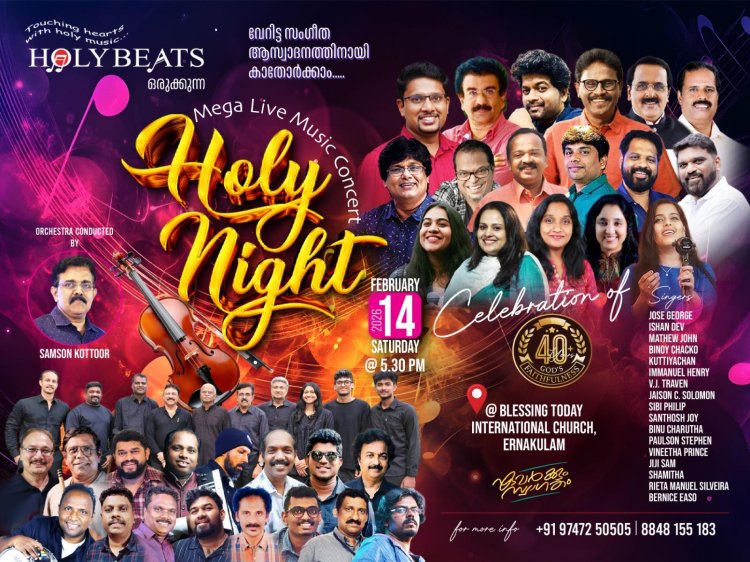 നാലു പതിറ്റാണ്ടിൻ്റെ ധന്യത: ഹോളി ബീറ്റ്സിന്‍റെ ക്രിസ്ത്യൻ മ്യൂസിക് കൺസേർട്ട് ഫെബ്രു.14ന്