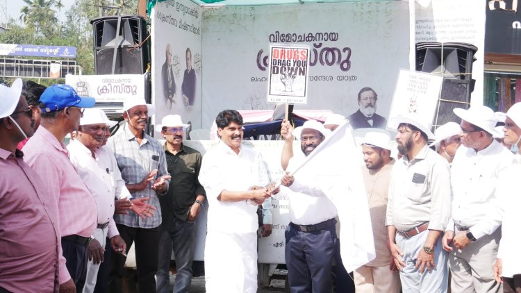 ഇന്ത്യയിലെ ക്രൈസ്തവ മിഷനറിമാരുടെ സംഭാവനകള്‍: സന്ദേശ യാത്ര ശ്രദ്ധേയമായി