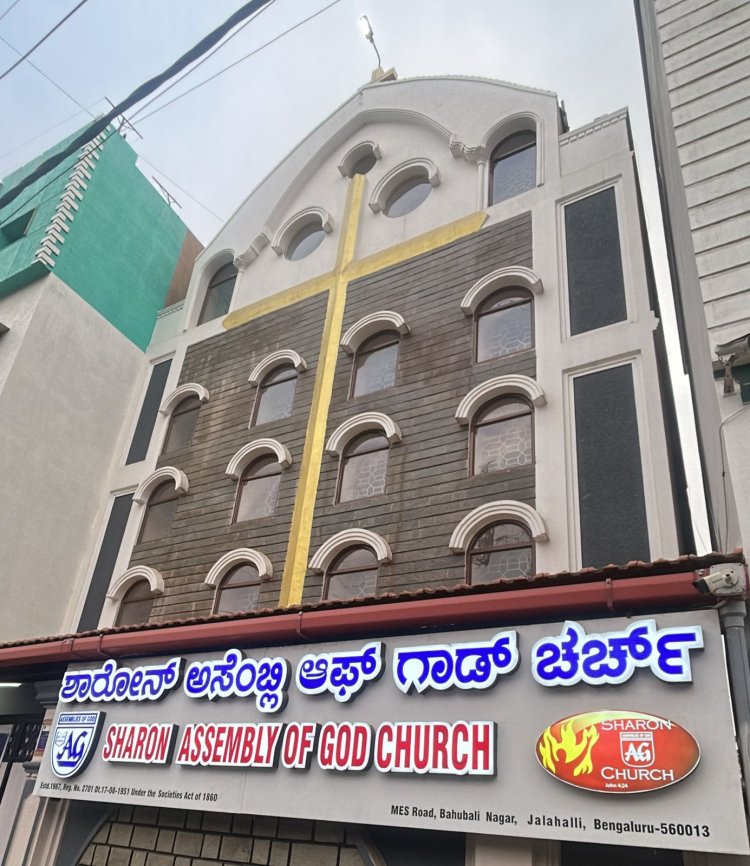 ജാലഹള്ളി ഷാരോൺ എ.ജി. വജ്രജൂബിലി സമ്മേളനം ജനു.25 ന്