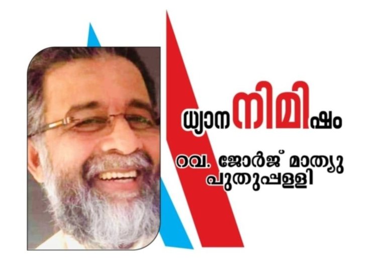 വൈകിയാലും സത്യം വെളിപ്പെടാതിരിക്കില്ല 