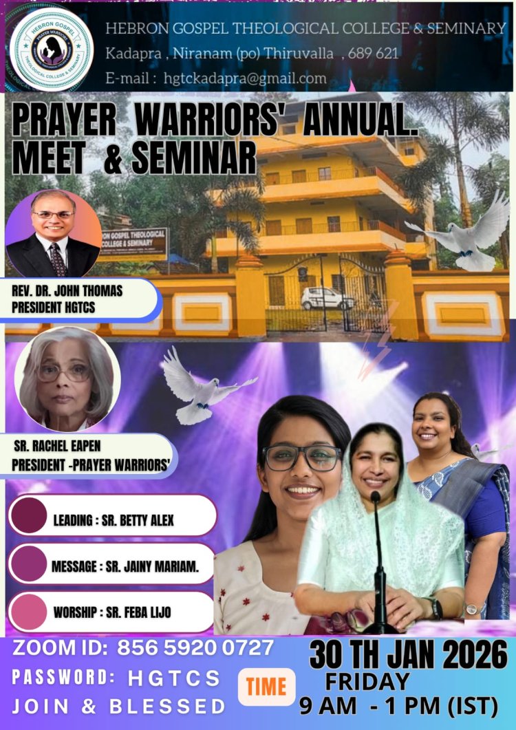 നിരണം കടപ്രയിൽ ഏകദിന ലേഡീസ് സെമിനാർ ജനു.30 ന്