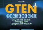 GTEN പാസ്റ്റേഴ്സ് കോൺഫ്രൻസ് മാർച്ച് 2-ന് തിരുവനന്തപുരത്ത് 