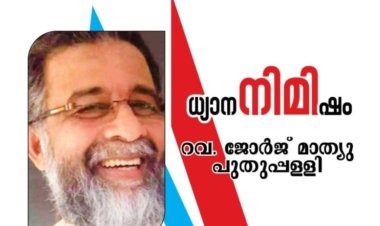 ശുഭതീരമണയാൻ  വേണം വിപദിധൈര്യം 