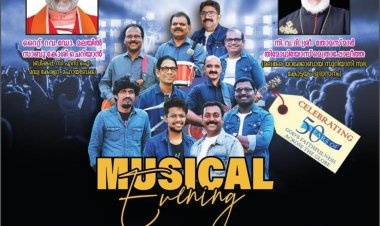 ഹാർട്ട് ബീറ്റ്സ് സുവർണ ജൂബിലി ജൂബിലി സമ്മേളനവും സംഗീത സായാഹ്‌നവും ഫെബ്രു. 7ന്