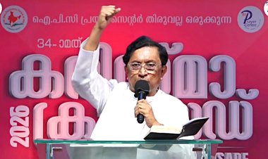 പ്രതിസന്ധികളെ അതിജീവിക്കുവാൻ ദൈവം തന്നിരിക്കുന്ന പ്രത്യേക ശക്തിയാണ് വിശ്വാസം: പാസ്റ്റർ രാജു പൂവക്കാല