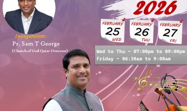 മാറാനാഥ ചർച്ച് ഓഫ് ഗോഡ് ദോഹ: കൺവൻഷൻ ഫെബ്രു. 25 മുതൽ