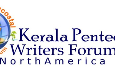 കേരള പെന്തെക്കോസ്തൽ റൈറ്റേഴ്സ് ഫോറം: ലേഖന മത്സര വിജയികളെ പ്രഖ്യാപിച്ചു