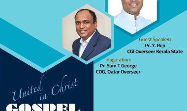 ചർച്ച് ഓഫ് ഗോഡ്  ഖത്തർ റീജിയൻ:  ഗോസ്പൽ ഫെസ്റ്റ് ഫെബ്രു. 28ന്