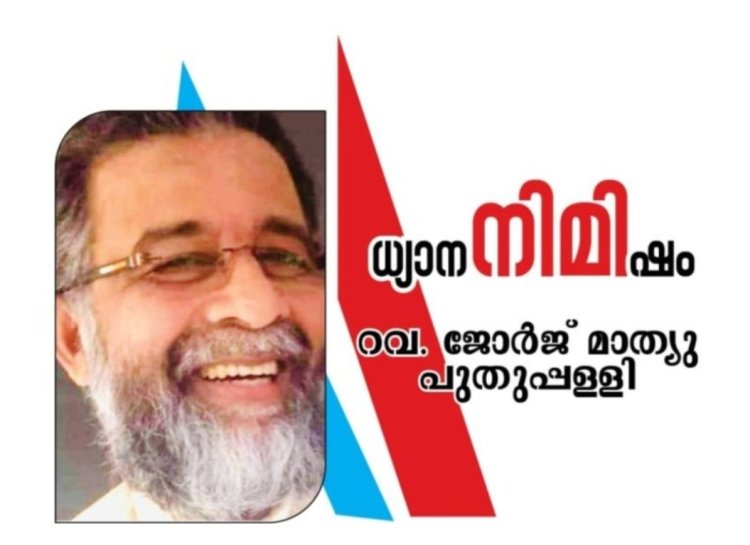 ശുഭതീരമണയാൻ  വേണം വിപദിധൈര്യം 