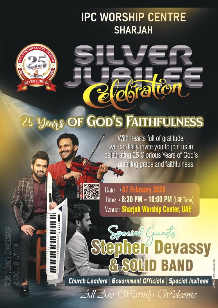 ഐ.പി.സി വർഷിപ്പ് സെന്റർ  ഷാർജ സിൽവർ ജൂബിലി സമ്മേളനം ഫെബ്രുവരി 7ന്