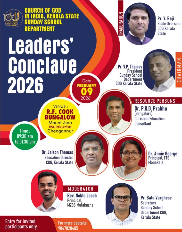 സണ്ടേസ്കൂൾ ലീഡേഴ്സ് കോൺക്ലേവ്ഫെബ്രു.9  ന്