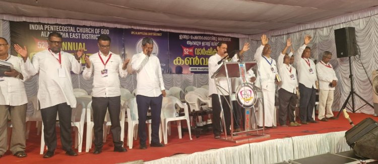 ഐപിസി ആലപ്പുഴ ഈസ്റ്റ് സെന്റര്‍ കണ്‍വെന്‍ഷന്‍ ആരംഭിച്ചു
