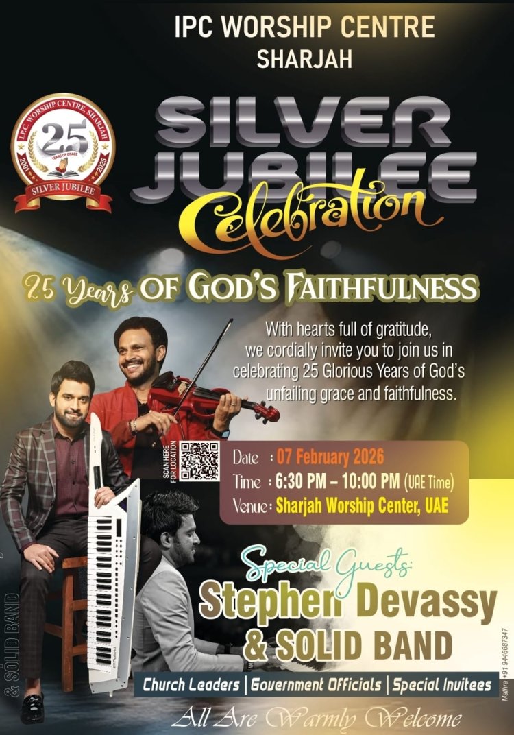 ഐപിസി വർഷിപ്പ് സെന്റർ  ഷാർജയുടെ സിൽവർ ജൂബിലി സമ്മേളനം ഫെബ്രു.7 ന് വൈകിട്ട് 