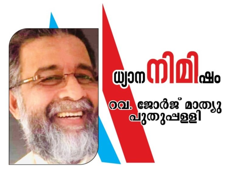 സമർത്ഥരെ വേണ്ട,  വിശ്വസ്തരെ മതി 