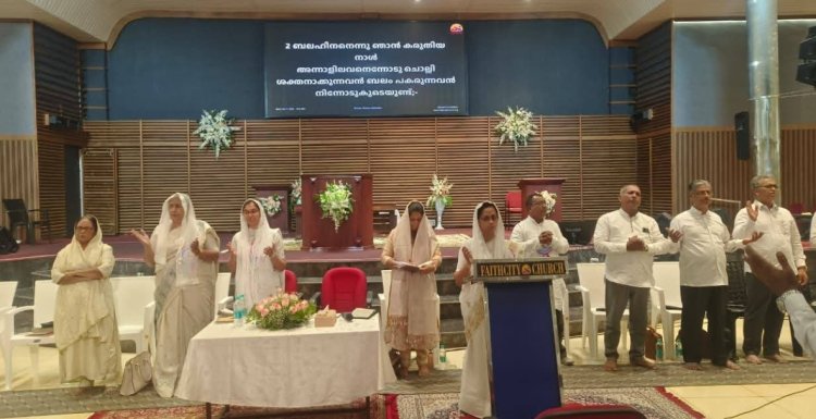 എറണാകുളം ചർച്ച് ഓഫ് ഗോഡ് സോണൽ ലേഡീസ് മിനിസ്ട്രി ഏകദിന സെമിനാർ നടന്നു 