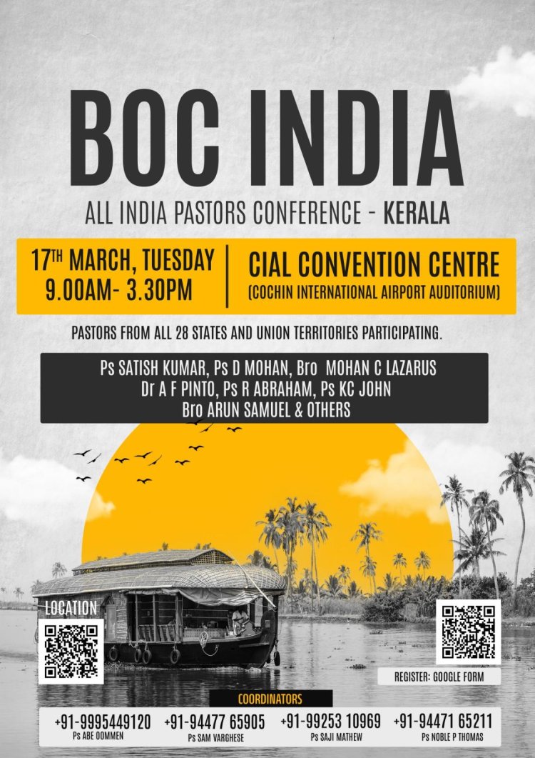 അഖിലേന്ത്യാ പാസ്റ്റേഴ്സ് കോൺഫ്രൻസ് കേരളത്തിൽ 