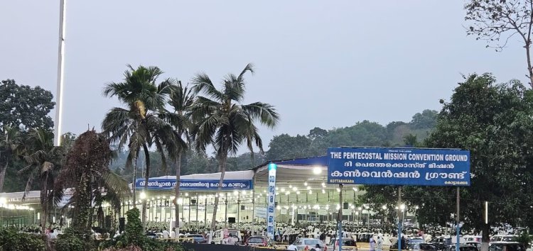 കൊട്ടാരക്കര സാർവ്വദേശീയ  കൺവെൻഷന് അനുഗ്രഹീത സമാപനം