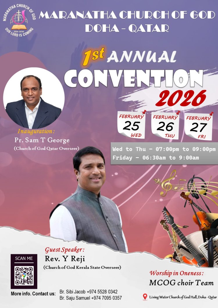 മാറാനാഥ ചർച്ച് ഓഫ് ഗോഡ് ദോഹ: കൺവൻഷൻ ഫെബ്രു. 25 മുതൽ