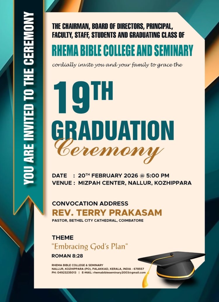 റീമാ ബൈബിൾ സെമിനാരി ബിരുദദാനവും മിസ്പാ വാർഷികവും 19, 20 തീയതികളിൽ