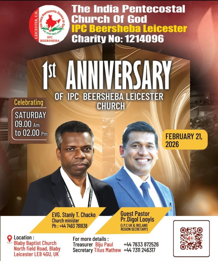 ഐപിസി ബെർഷേബ ലെസ്റ്റർ (യുകെ): വാർഷികം ഫെബ്രു.21 ന്