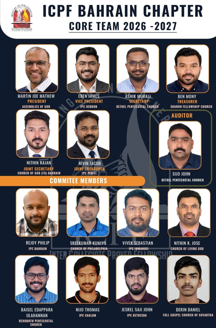 ഐസിപിഎഫ് ബഹ്റൈൻ ചാപ്റ്ററിന് പുതിയ നേതൃത്വം