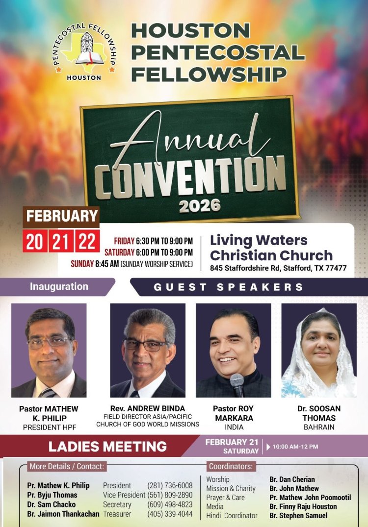 ഹ്യൂസ്റ്റൺ പെന്തക്കോസ്തൽ ഫെലോഷിപ്പ് വാർഷിക കൺവെൻഷൻ നാളെ ഫെബ്രു. 20 മുതൽ
