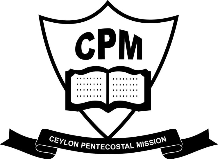 സിലോൺ പെന്തെക്കോസ്ത് മിഷൻ സുവിശേഷ യോഗം ഫെബ്രു.20 മുതൽ