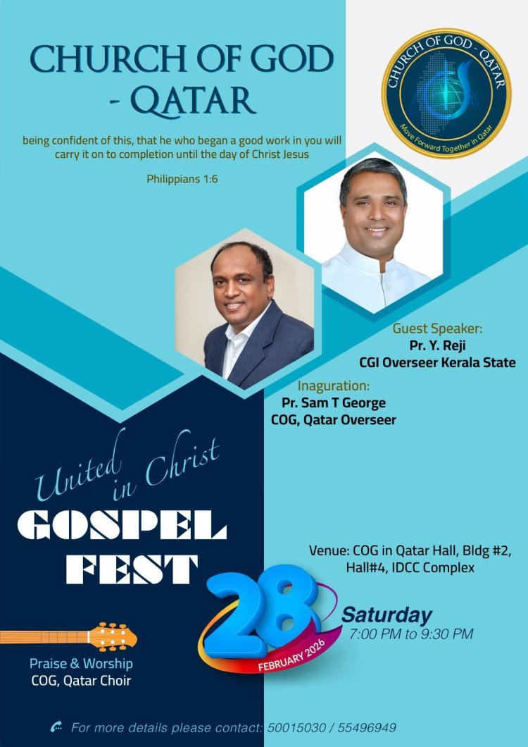 ചർച്ച് ഓഫ് ഗോഡ്  ഖത്തർ റീജിയൻ:  ഗോസ്പൽ ഫെസ്റ്റ് ഫെബ്രു. 28ന്