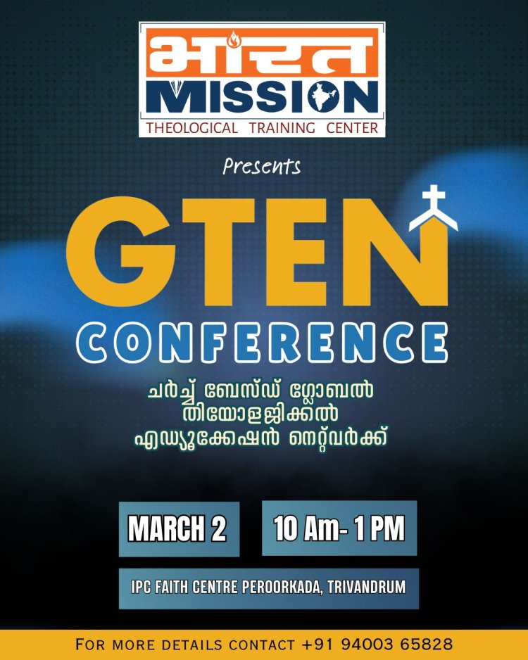GTEN പാസ്റ്റേഴ്സ് കോൺഫ്രൻസ് മാർച്ച് 2-ന് തിരുവനന്തപുരത്ത് 