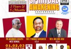നിലയ്ക്കാത്ത പ്രാർത്ഥ: സ്പിരിച്ച്വൽ അവേക്കനിംഗ് കോൺഫറൻസ്  മാർച്ച് 1 മുതൽ