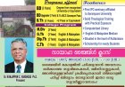 Admission Open; Kerala Theological Seminary