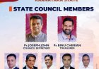 ചർച്ച് ഓഫ് ഗോഡ് കർണാടക സ്റ്റേറ്റ് കൗൺസിൽ ഭാരവാഹികൾ