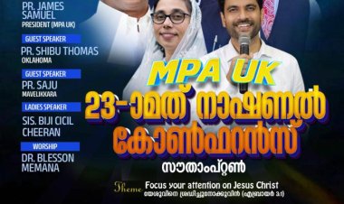 മലയാളി പെന്തക്കോസ്റ്റൽ അസ്സോസിയേഷൻ യു.കെ. നാഷണൽ കോൺഫറൻസ്സ് സൗതാംപ്റ്റണിൽ 