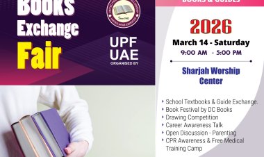 സ്കൂൾ ബുക്ക് എക്സ്ചേഞ്ച് മേള  ഷാർജയിൽ മാർച്ച് 14-ന്