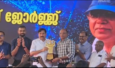 കേരള സർക്കാരിന്റെ ലൈഫ് ടൈം സ്പോർട്സ് അച്ചീവ്മെന്റ് അവാർഡ് നേടി സുഭാഷ് ജോർജ്