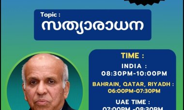 മാർച്ച് 18 ബുധനാഴ്ച പാസ്റ്റർ കെ.ജോയി ഗുഡ്ന്യൂസിൽ  പ്രസംഗിക്കും