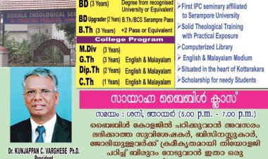 Admission Open; Kerala Theological Seminary