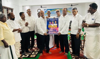 എരുമേലി യുപിഎഫ് കൺവെൻഷൻ