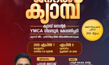 ലേഡീസ് ഫെലോഷിപ് ജനറൽ ക്യാമ്പ് നിലമ്പൂരിൽ