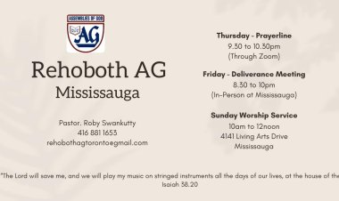  ടൊറൻ്റോ മിസിസാഗയിൽ എത്തുന്നവർക്ക് ആത്മീയ ആരാധനയ്‌ക്കും കൂട്ടായ്‍മയ്ക്കും രെഹബോത്ത് അസംബ്ലീസ് ഓഫ് ഗോഡ്, ടൊറൻ്റോ