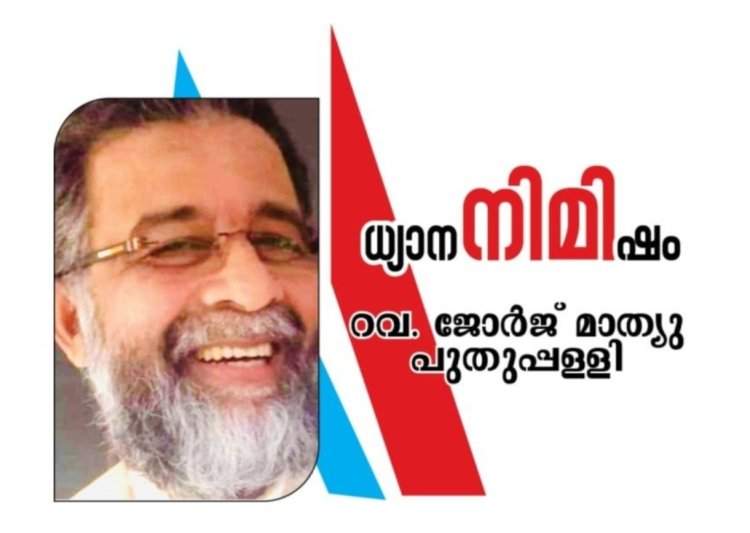 യേശു ചെയ്തത്   നന്മയുടെ അത്ഭുതം 