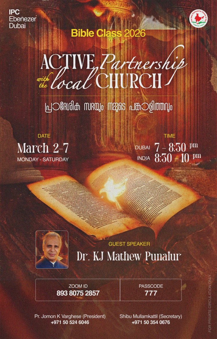 ഐപിസി എബനേസർ ദുബായ് ബൈബിൾ ക്ലാസ് മാർച്ച് 2  നാളെ  മുതൽ; ഡോ. കെ ജെ മാത്യു ക്ലാസ്സുകൾ നയിക്കും