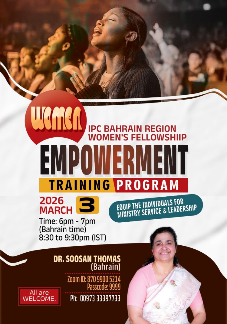 ഐപിസി വുമൺസ് ഫെല്ലോഷിപ്പ് ബഹ്റൈൻ റീജിയൻ: Women Empowerment ട്രെയിനിങ് പ്രോഗ്രാം മാർച്ച് 3 നാളെ