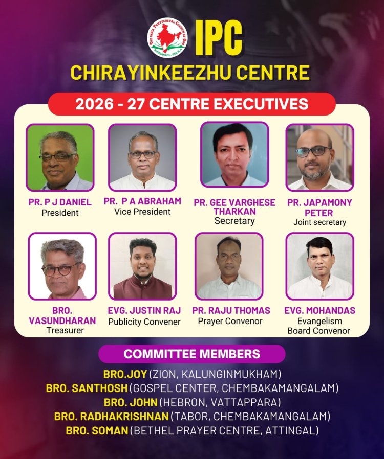 ഐപിസി ചിറയിൻ കീഴ് സെൻ്ററിനു പുതിയ ഭാരവാഹികൾ