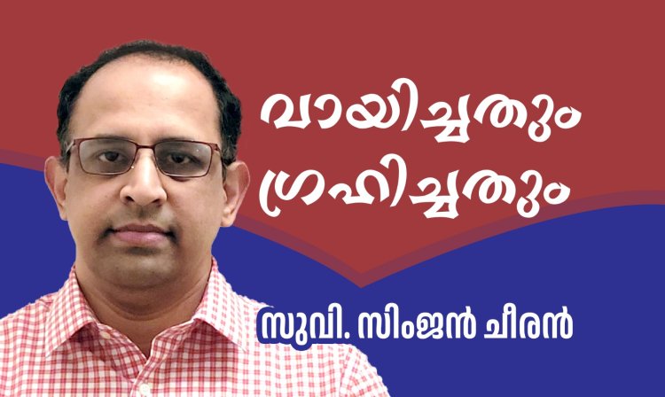 ആ ചെറിയ ലോകം അവളുടെതായി ; യേശു ഉള്ള ആ ലോകം !