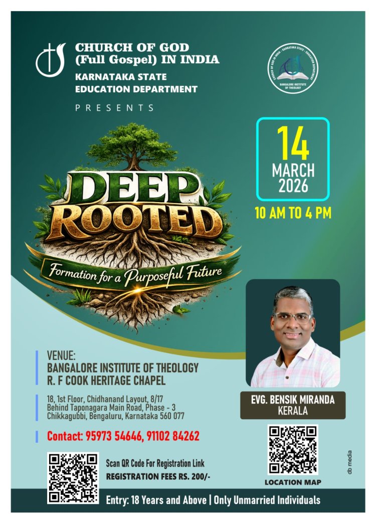ചർച്ച് ഓഫ് ഗോഡ് കർണാടക സ്റ്റേറ്റ്   പ്രീ മാരിറ്റൽ ക്ലാസ് മാർച്ച് 14ന് ബെംഗളൂരുവിൽ