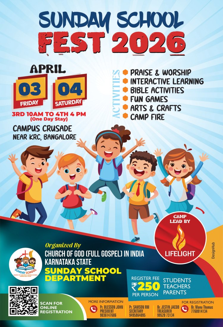 ചർച്ച് ഓഫ് ഗോഡ് കർണ്ണാടക സ്റ്റേറ്റ് സൺഡേ സ്കൂൾ ഫെസ്റ്റ് ഏപ്രിൽ 3,4 ന് ബെംഗളൂരുവിൽ